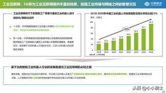 5G之爭 重塑全球互聯(lián)網(wǎng)數(shù)據(jù)服務(wù)與國家地位的戰(zhàn)略博弈