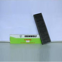 汽車收發(fā)器鑰匙電腦總成 從廠家到維修的全鏈條解析與北邁網(wǎng)汽后通價值